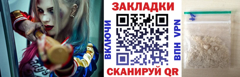 Купить закладку Амфетамин  Меф  А ПВП  Гашиш  КЕТАМИН  Cocaine  Грязовец