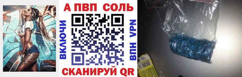 Alpha PVP мука Купить где Грязовец