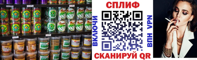 Еда ТГК марихуана  Купить закладки  Грязовец 