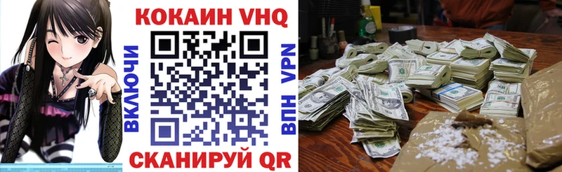 Купить  Грязовец  Cocaine Боливия 