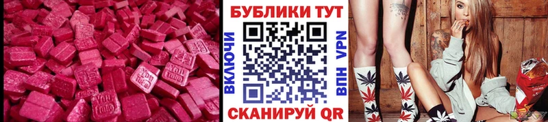 Купить  Грязовец  Ecstasy круглые 