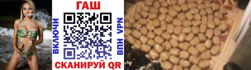 ГАШ 40% ТГК  Купить  Грязовец 