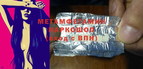 кокаин Каменка