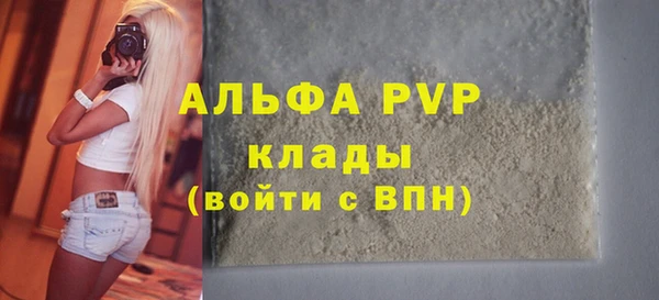 кокаин Каменка