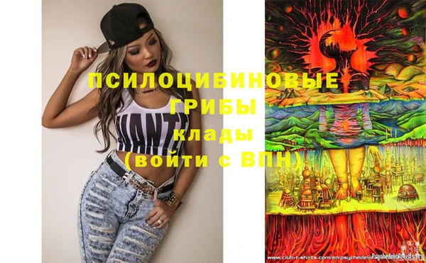 кокаин перу Каменск-Шахтинский