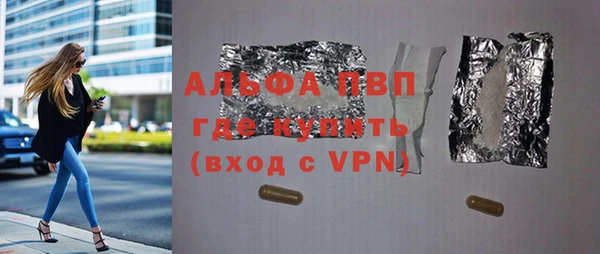 кокаин перу Каменск-Шахтинский