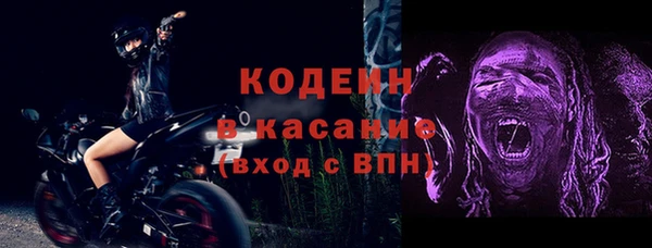 марки lsd Каменногорск