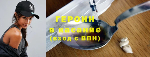 кокаин перу Каменск-Шахтинский