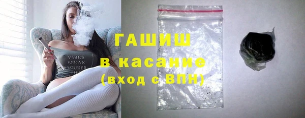 кокаин Каменка
