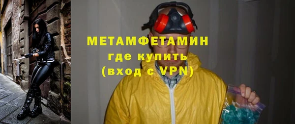 марки lsd Каменногорск