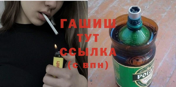 кокаин перу Каменск-Шахтинский