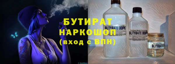 кокаин перу Каменск-Шахтинский