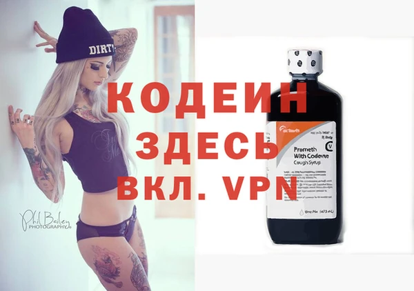 марки lsd Каменногорск