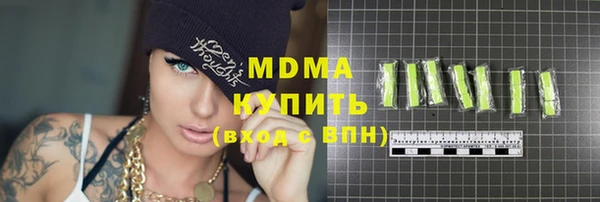 кокаин Каменка