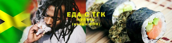 марки lsd Каменногорск
