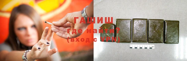 кокаин Каменка