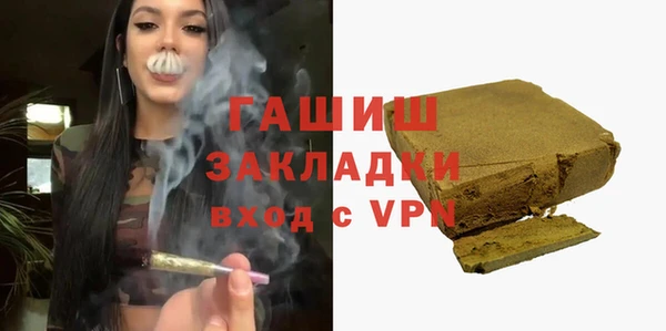 марки lsd Каменногорск