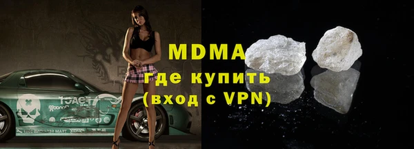 кокаин Каменка