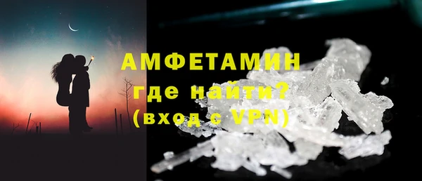 кокаин Каменка