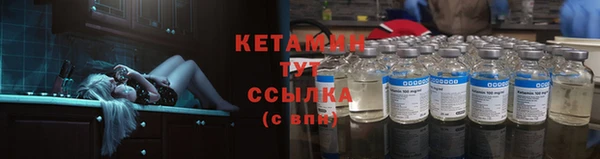 кокаин Каменка