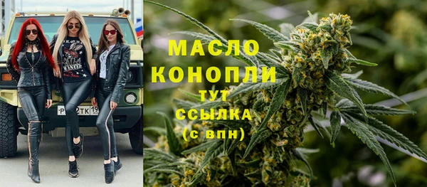 марки lsd Каменногорск