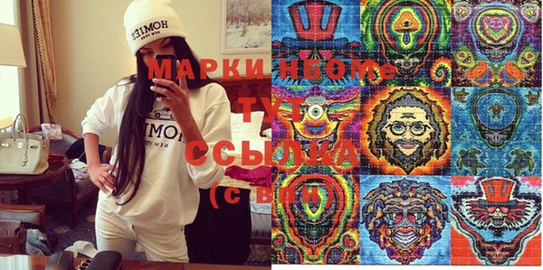 кокаин Каменка