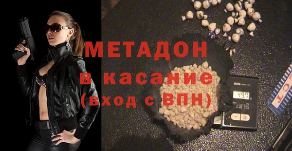 кокаин Каменка