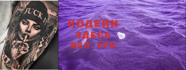 марки lsd Каменногорск
