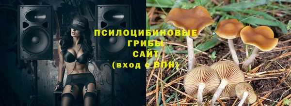 кокаин перу Каменск-Шахтинский