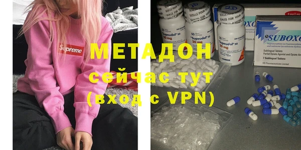 марки lsd Каменногорск