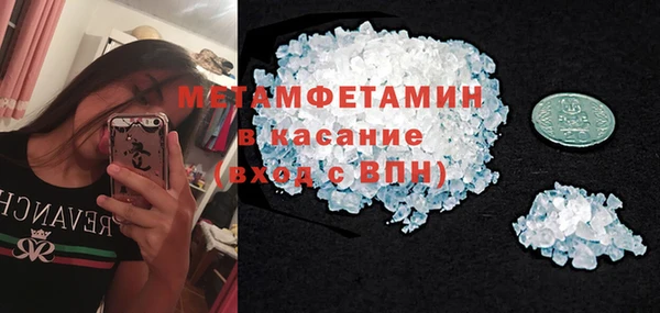 кокаин перу Каменск-Шахтинский