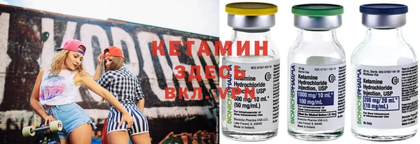 кокаин Каменка