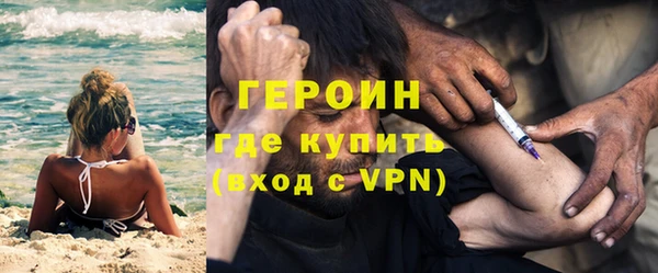кокаин Каменка