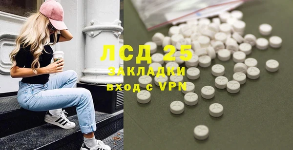 кокаин Каменка