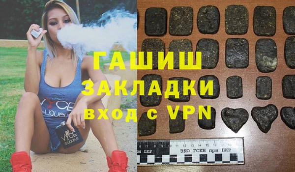 марки lsd Каменногорск