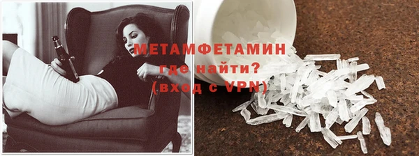 кокаин Каменка