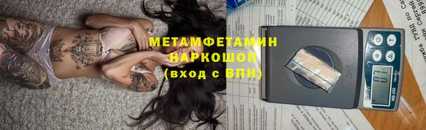 марки lsd Каменногорск