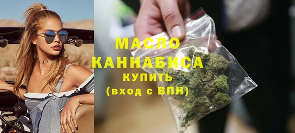 кокаин Каменка