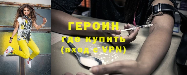 кокаин Каменка