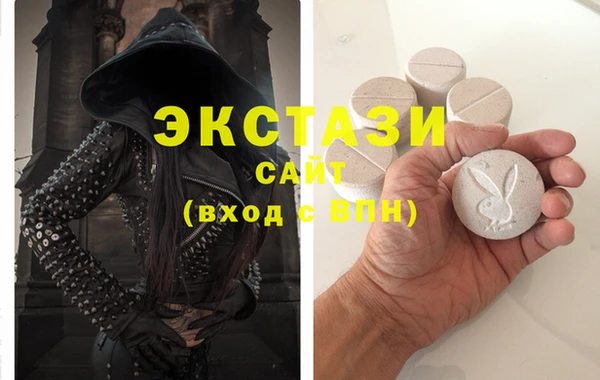 марки lsd Каменногорск