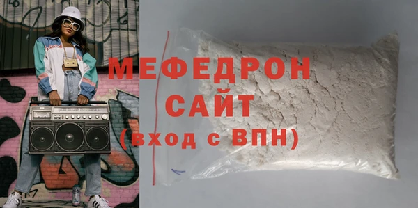 кокаин перу Каменск-Шахтинский