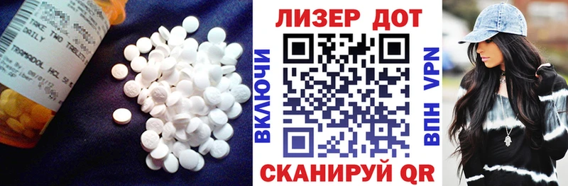 ЛСД экстази ecstasy  Купить закладки  Грязовец 
