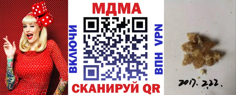 MDMA Molly  Купить  Грязовец 