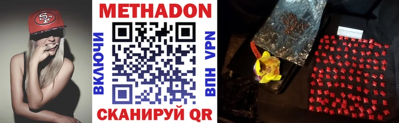 Купить где  Грязовец  МЕТАДОН мёд 
