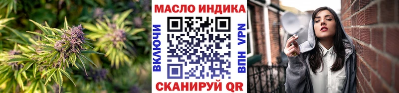 Дистиллят ТГК вейп  Купить где  Грязовец 